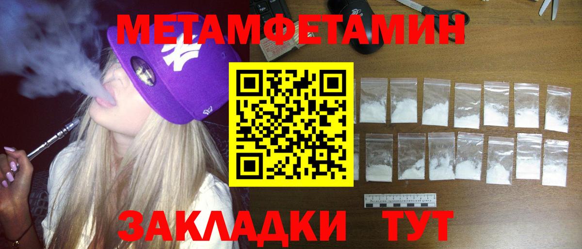 Амфетамин Розовый Нурлат