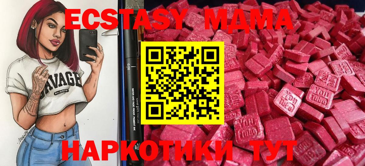 Ecstasy TESLA Нурлат