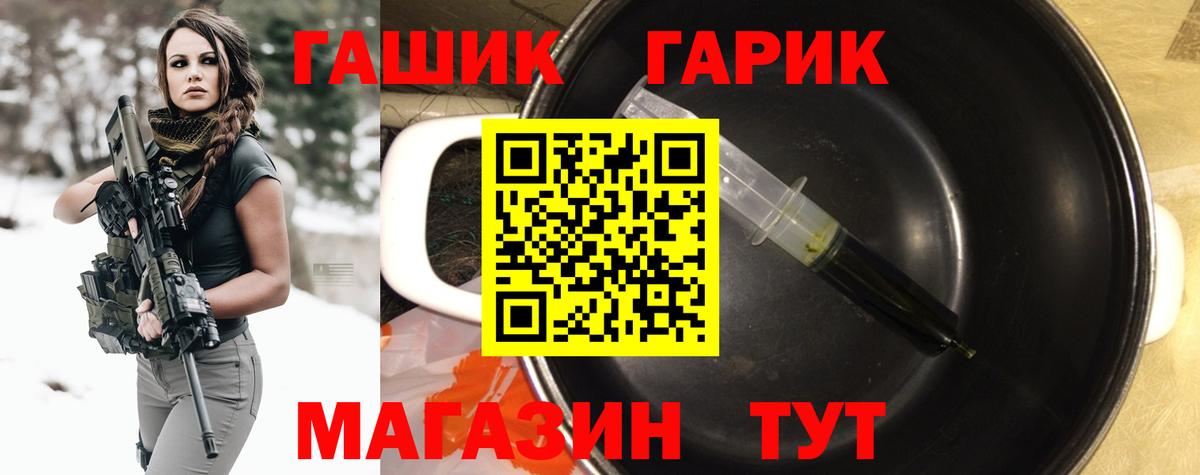 ГАШИШ 40% ТГК  Вход с VPN  ГАШИШ  Нурлат 