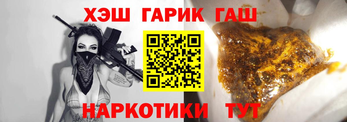 ГАШИШ индика сатива Нурлат