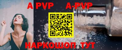 амф Волжский