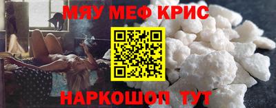 стаф Волгодонск