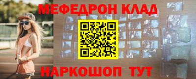 амф Волжский