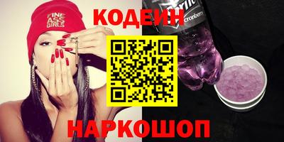 стаф Волгодонск