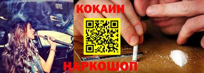 стаф Волгодонск