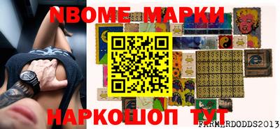амф Волжский