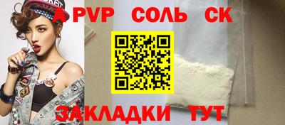 амф Волжский