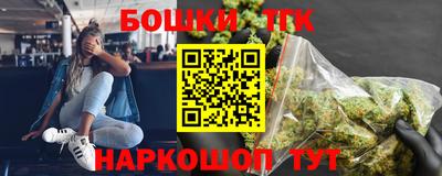 стаф Волгодонск