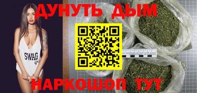 стаф Волгодонск