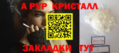 стаф Волгодонск
