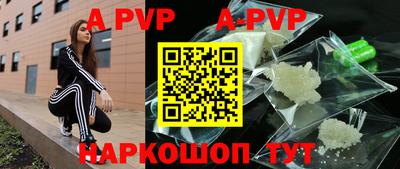 амф Волжский
