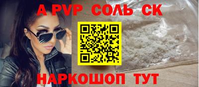 стаф Волгодонск