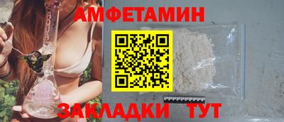дмт Волжск