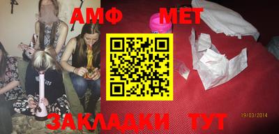 дмт Волжск