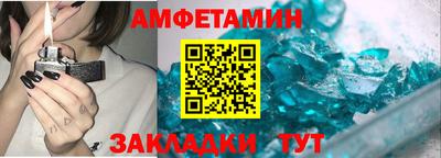 дмт Волжск