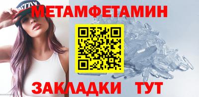 амф Волжский