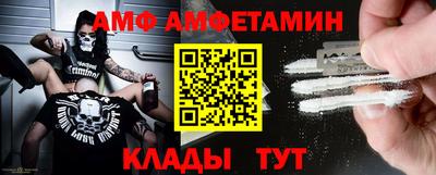 дмт Волжск