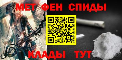 амф Волжский