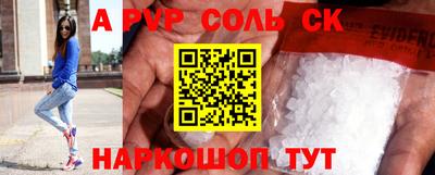 стаф Волгодонск