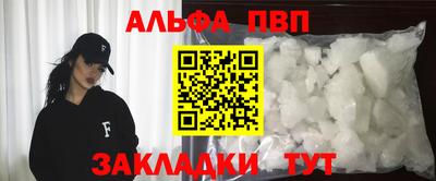 стаф Волгодонск