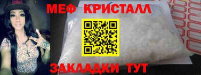 амф Волжский