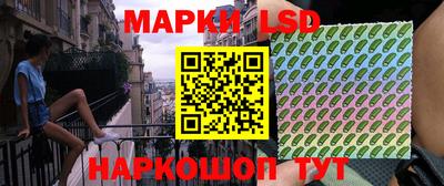 стаф Волгодонск