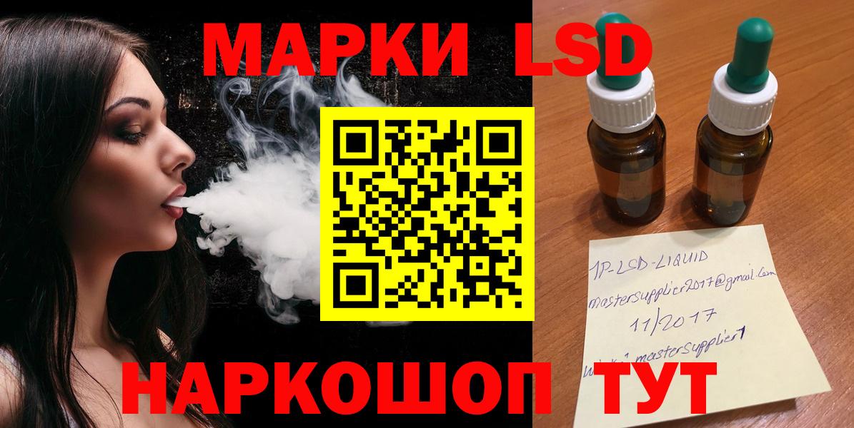 LSD-25 экстази ecstasy Нурлат