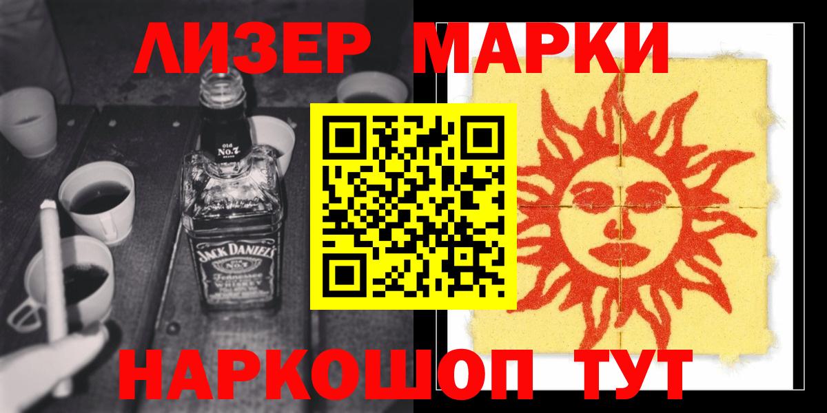 LSD-25 экстази кислота  LSD-25 экстази кислота  Нурлат  Лсд 25 экстази  Вход с VPN 