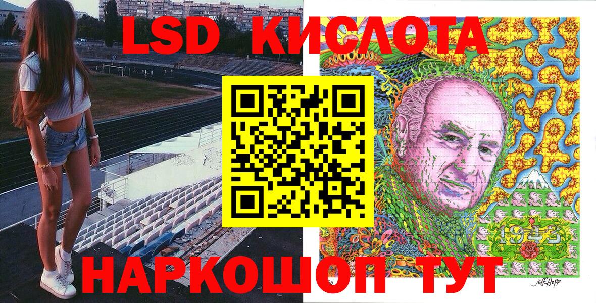 Марки NBOMe 1,5мг Нурлат